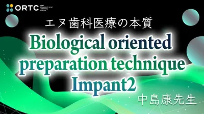 Biological oriented preparation technique Impant2