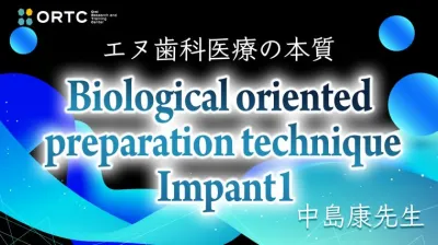 Biological oriented preparation technique Impant1