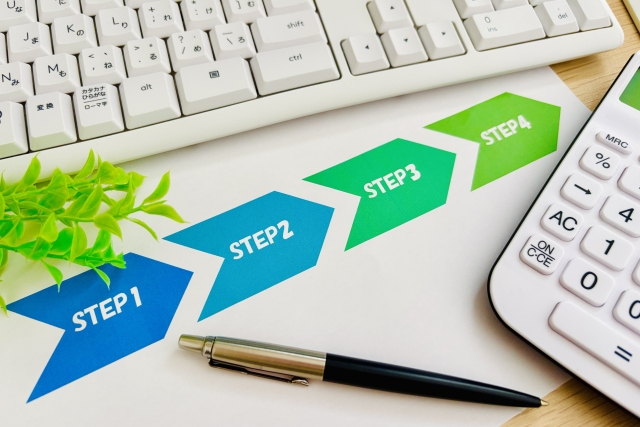 資格活用の運用ステップ