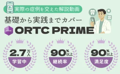 ORTC PRIME