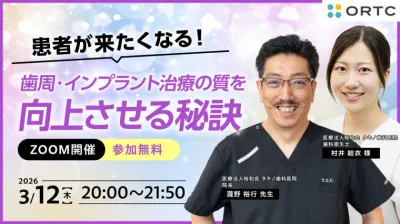 瀧野先生バナー