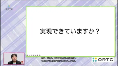 【無料ダイジェスト】迷わない医院経営｜院長がラクになるほど、医院は伸びる