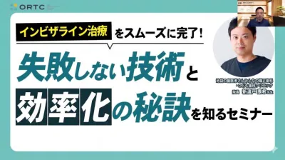 インビザライン治療をスムーズに完了させる。失敗…