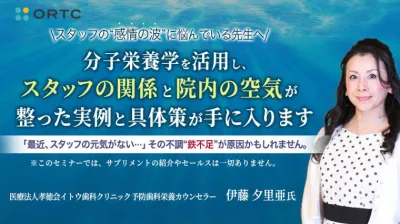 「最近、スタッフの元気がない…」その不調“鉄不足”が原因かもしれません。