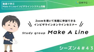 クリンチェック1000本ノック（越智）・ ３級パターン?ローアングル