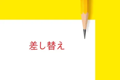 宮島悠基先生とスタディメンバーによるインビザライン社横浜トリート見学について